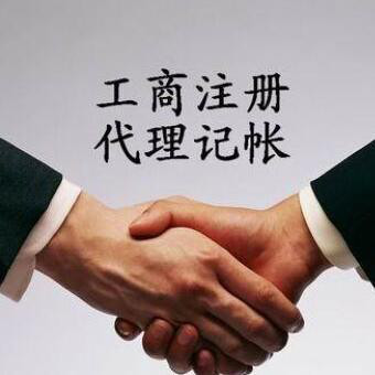 长沙至上会计公司注册、代理记账等,高品质优服务