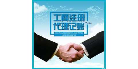 科技公司怎么注册