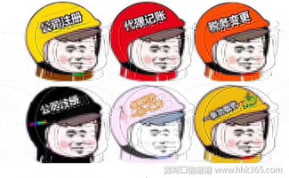 公司注册,送代理记账