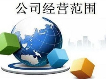 高新区工商代理 内资公司注册