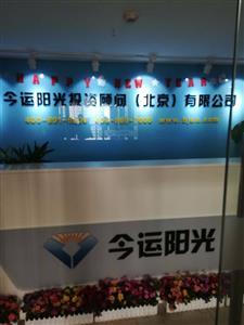 转让5000万保险代理公司