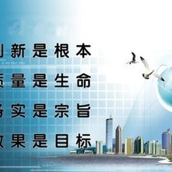 工商注册、工商代理、税务代理、变更注销、会计服务,服务
