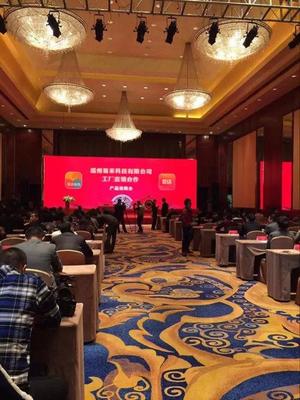 易米微店购物上线工厂直销,2015年新战略布局