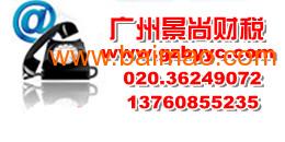 广州设立注册公司关键要注意什么,广州设立注册公司关键要注意什么生产厂家,广州设立注册公司关键要注意什么价格