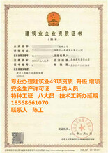 济南市大发城建工程