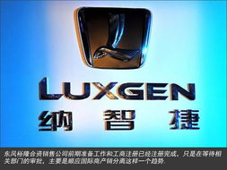 东风裕隆成立销售公司 谨慎拓展经销商
