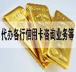 黑龙江省内专业快办大中小企业融资|开发商应急借贷合作开发|各种疑难房产汽车抵押|企业承兑汇票贴现|大额验资垫资|工商代理|大额信用卡业务垫还提现等 泽洋投资管理 - 网邻通