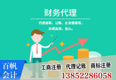 南京百帆企业管理