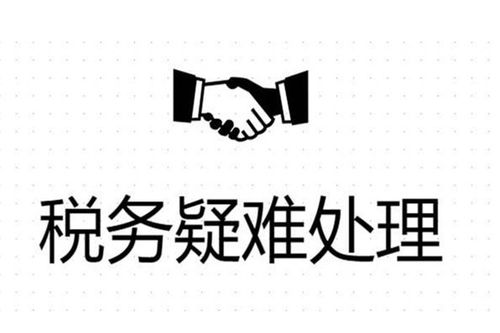 通州区新办企业税务登记 税务登记申报怎么样