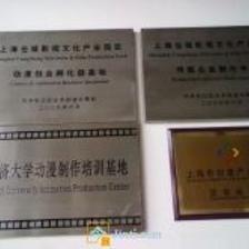 松江注册公司 免费地址 退税 代理记账 上海工商注册/商标注册 今题网