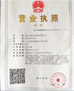 注册公司 代理记账