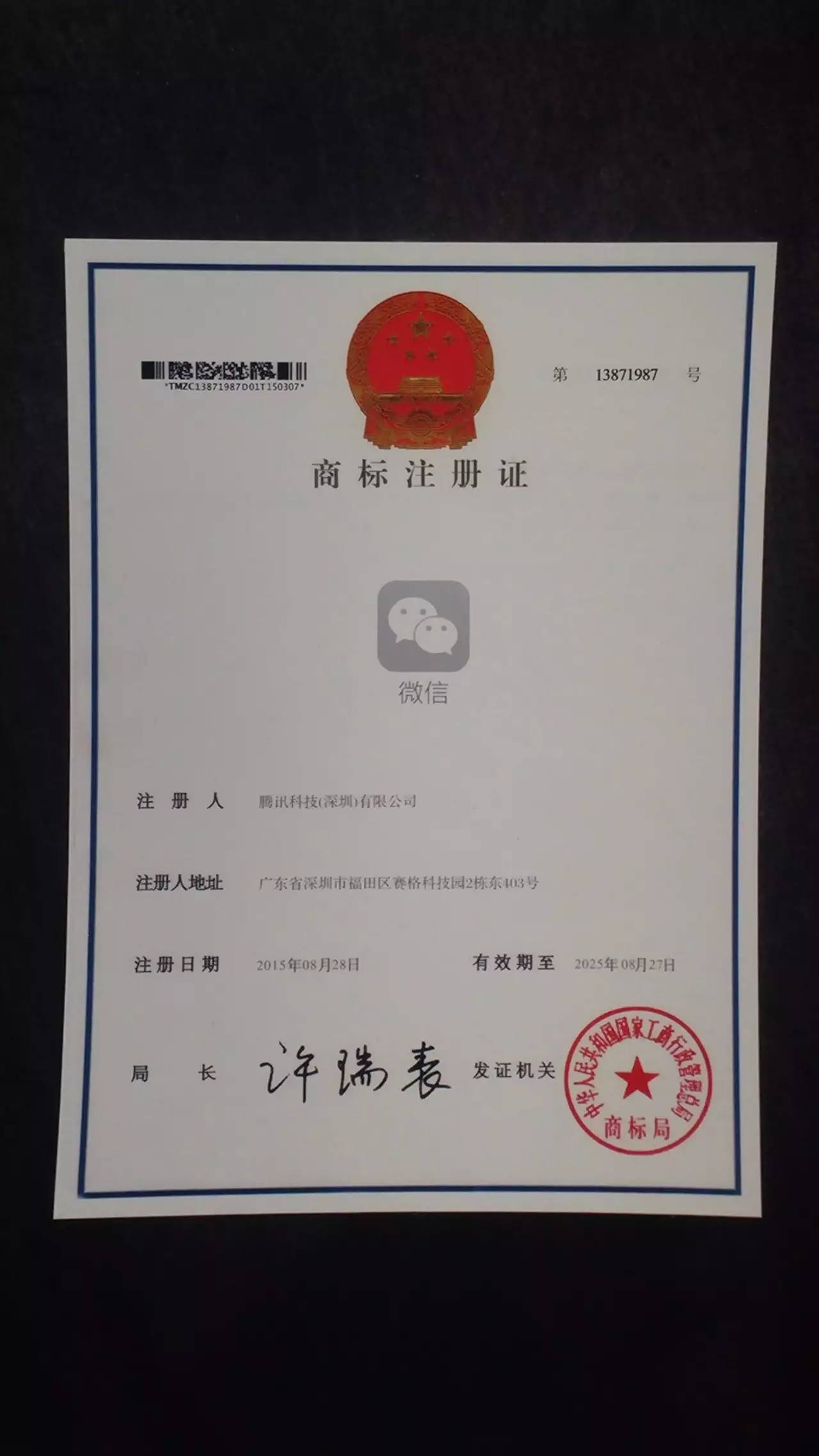 阿里巴巴首次宣战工商代理行业，行业变革在即