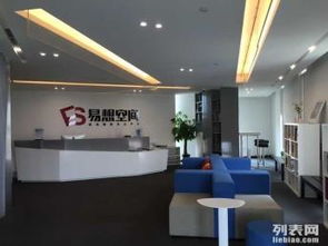 深圳工商注册与代理记账全攻略 一站式助力企业高效起步