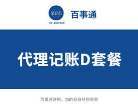 工商服务与代理公司 汇桔网的角色与价值