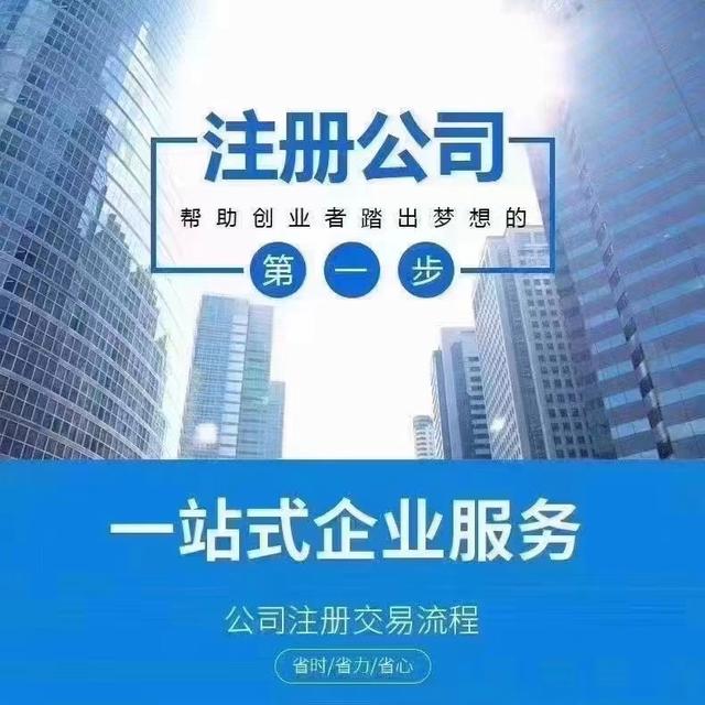 长安镇财税代理与工商代理服务 一站式解决您的经营难题