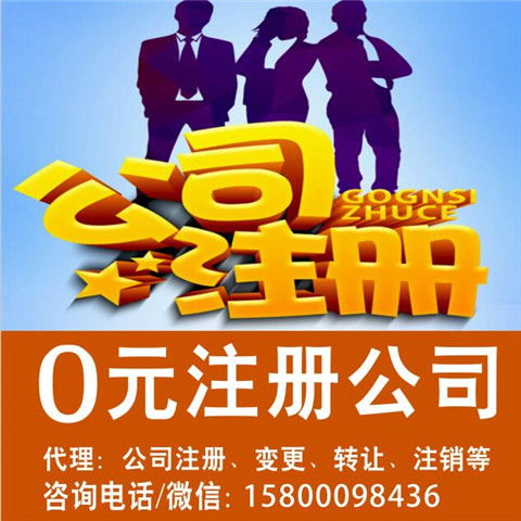 正规环保审批与工商代理价格解析 合理预算与高效办理指南