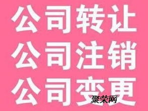 我公司变更法人股东怎么办理呢代办要多少钱