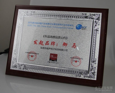 北京工商局现场打击查收假冒御马产品