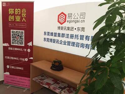 易公司正式与光大We谷产业园达成合作关系!