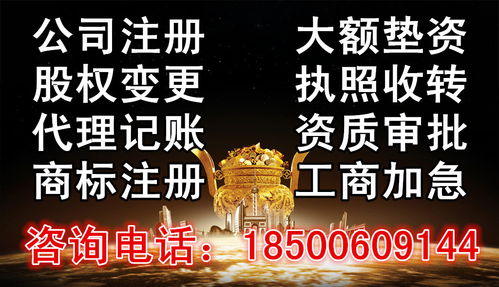 北京解决虚拟地址办理食品流通许可证的工商代理服务