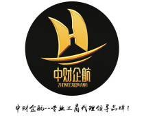 高效省心办执照，优质工商代理商家推荐