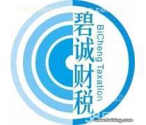 企业发展的得力助手 一站式产品库与工商代理服务解析