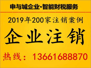 上海全区海关电子口岸卡及进出口经营权工商代理服务全解析