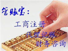 企业资源整合之道 从黄页名录到八方资源网