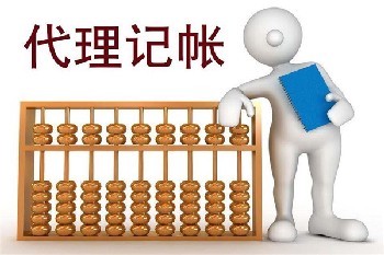 密云个体工商户的福音 周到代理记账与工商代理服务助力事业发展
