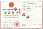 专业年检服务助力企业发展 北京京企腾跃登记注册代理事务所详解